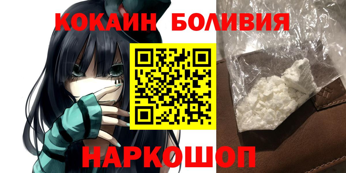 КОКАИН VHQ Чебоксары