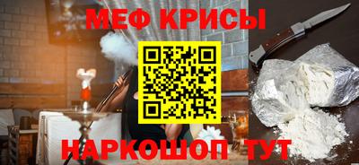 спиды Кунгур