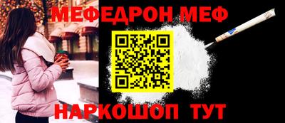 спиды Кунгур
