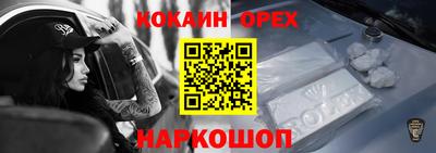 спиды Кунгур