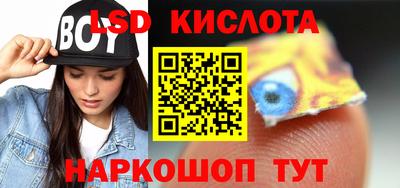 спиды Кунгур