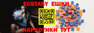 спиды Кунгур