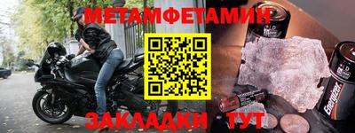спиды Кунгур