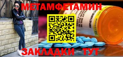 спиды Кунгур