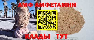спиды Кунгур