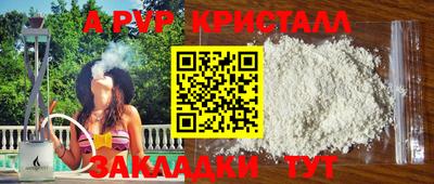 a pvp Кумертау