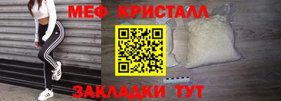 спиды Кунгур