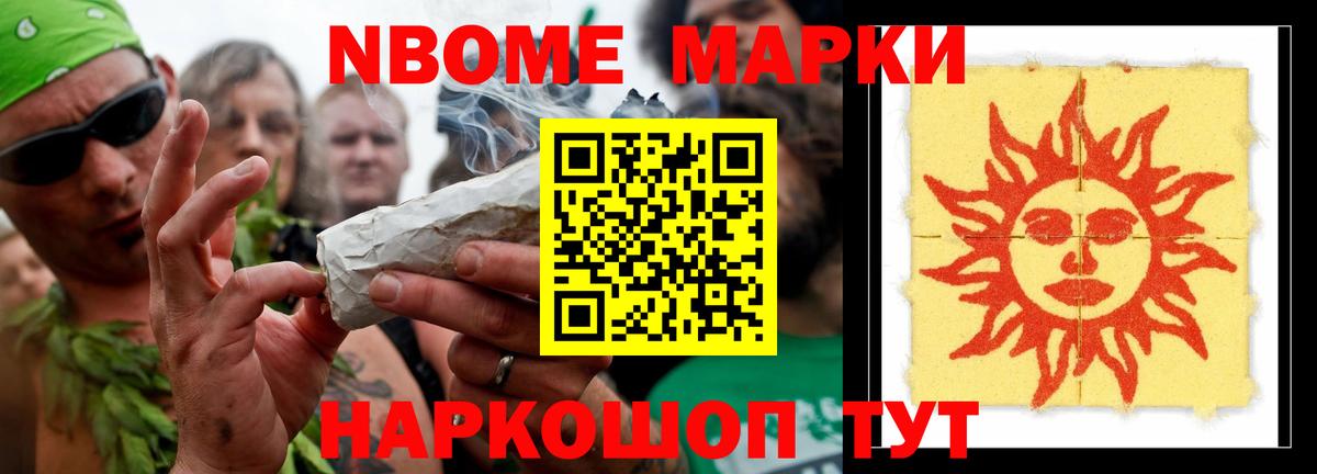 Лсд 25 экстази кислота Чебоксары
