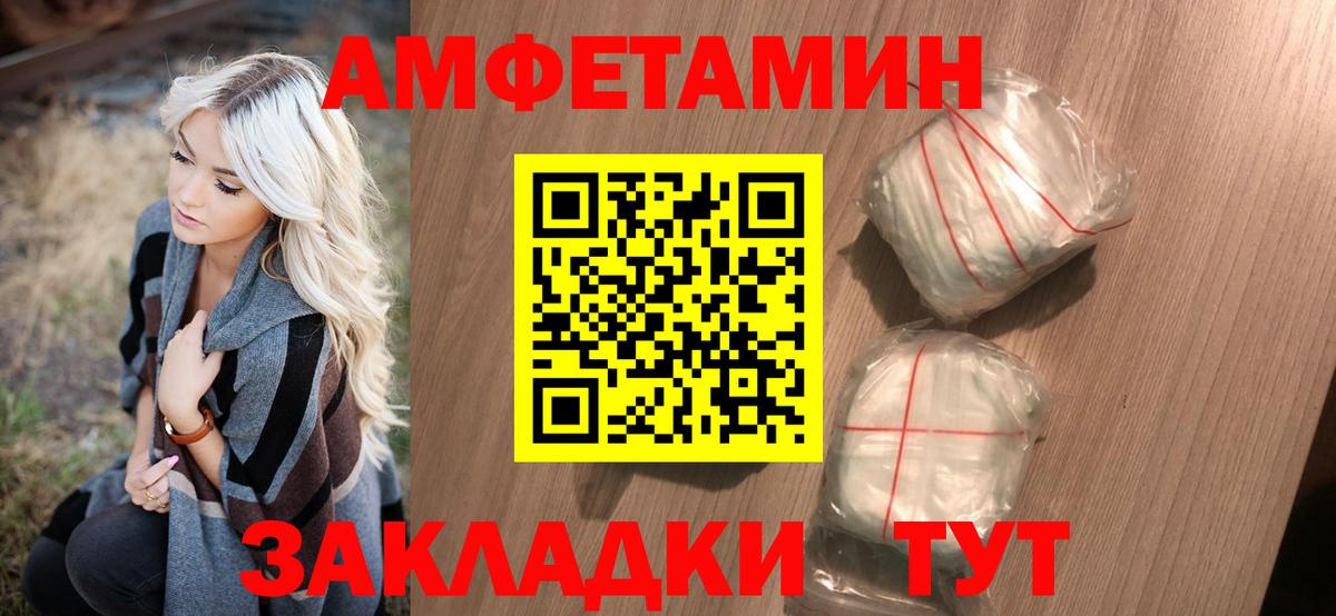 Чебоксары  Метамфетамин витя  Метамфетамин витя  Вход с VPN 
