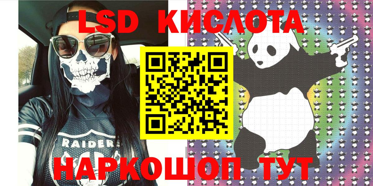 Марки 25I-NBOMe 1,5мг  Марки 25I-NBOMe  Чебоксары  Марки 25I-NBOMe 1,5мг  Вход с VPN 