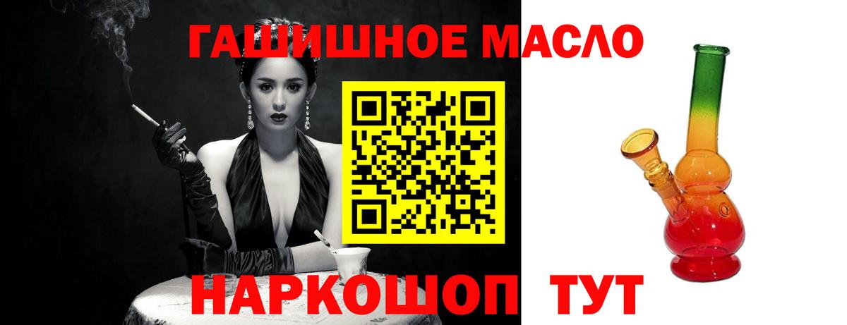 ТГК вейп  ТГК вейп  Вход с VPN  Чебоксары 